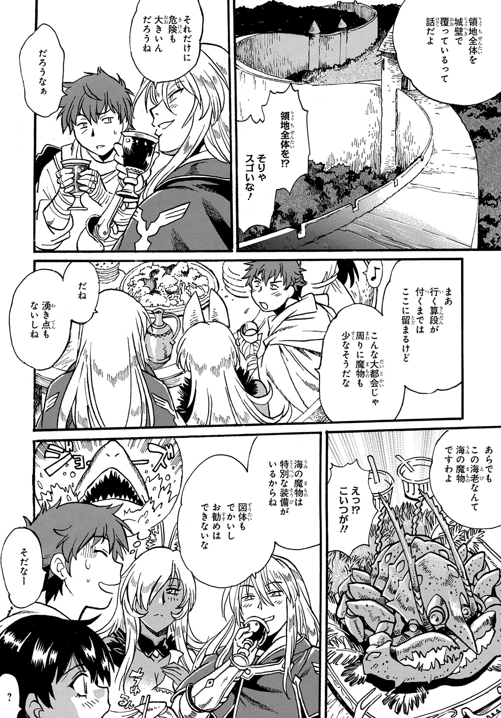 Isekai Kimagure Burari Tabi – Dorei Harem wo Soete - Chapter 9 - Page 20